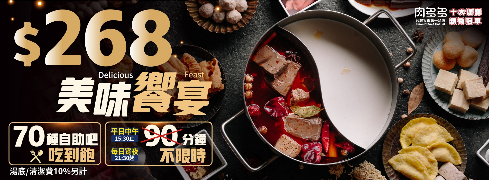 268官網.jpg