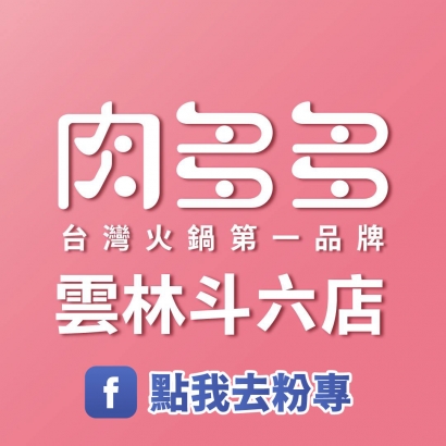 雲林.jpg 雲林.jpg