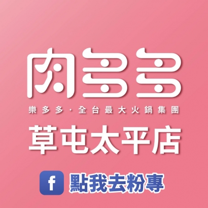 草屯.jpg 草屯.jpg