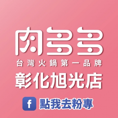 彰化.jpg 彰化.jpg