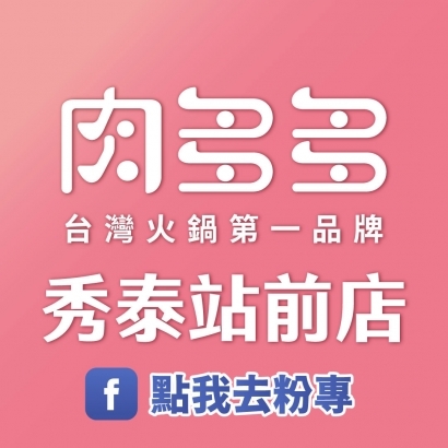 秀泰站前.jpg