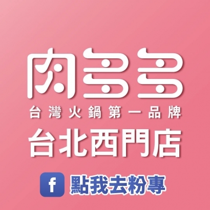 西門.jpg