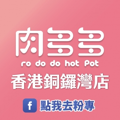 香港-銅鑼灣.jpg