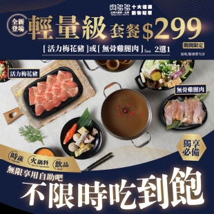 1080_1204更新不含 299.jpg