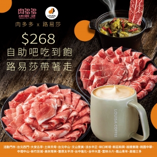 1080_1120 路易莎.jpg