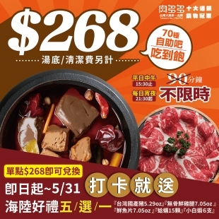 打卡活動_工作區域 1.jpg