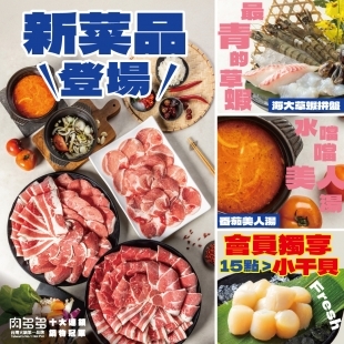 新菜色_1_.jpg
